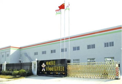 旺旺集团再添5家 国家级绿色工厂