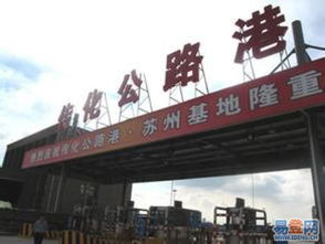 吴江