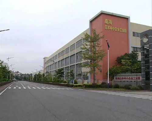 日本中小企业工业园三期企业进驻