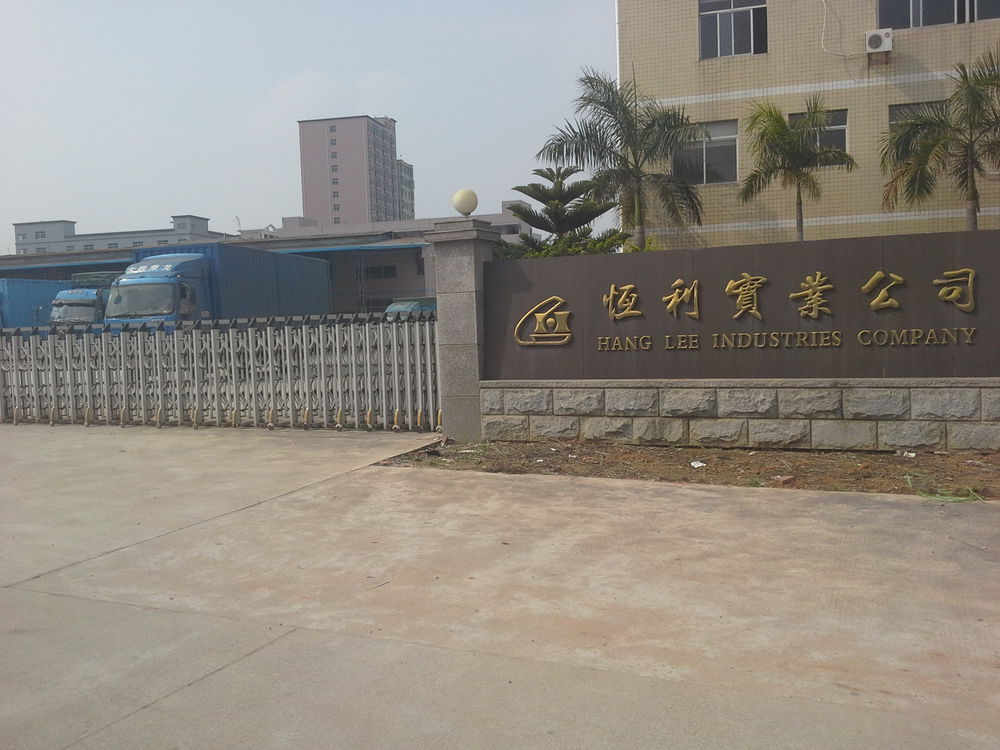 恒利实业惠州工业园 地理位置与战略布局